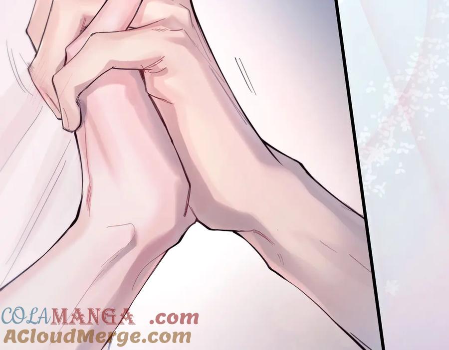 《精卫》第九话 易感期 第89页
