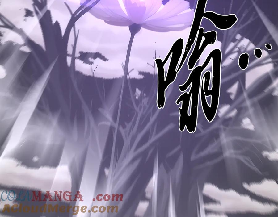 《颠覆武林世界吧！天魔！》第130话 再度对决 第49页