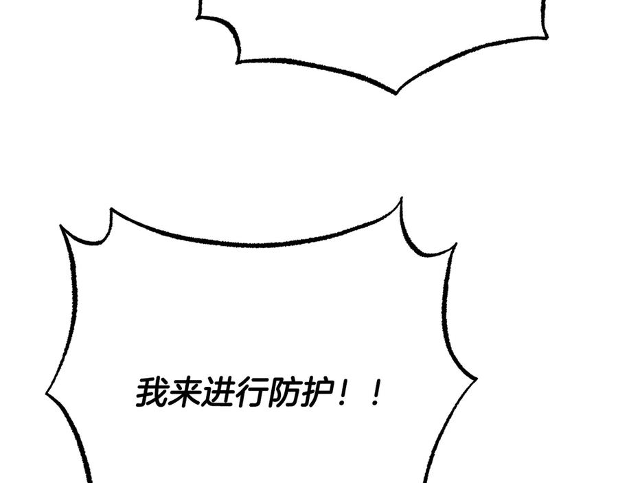 《颠覆武林世界吧！天魔！》第130话 再度对决 第60页