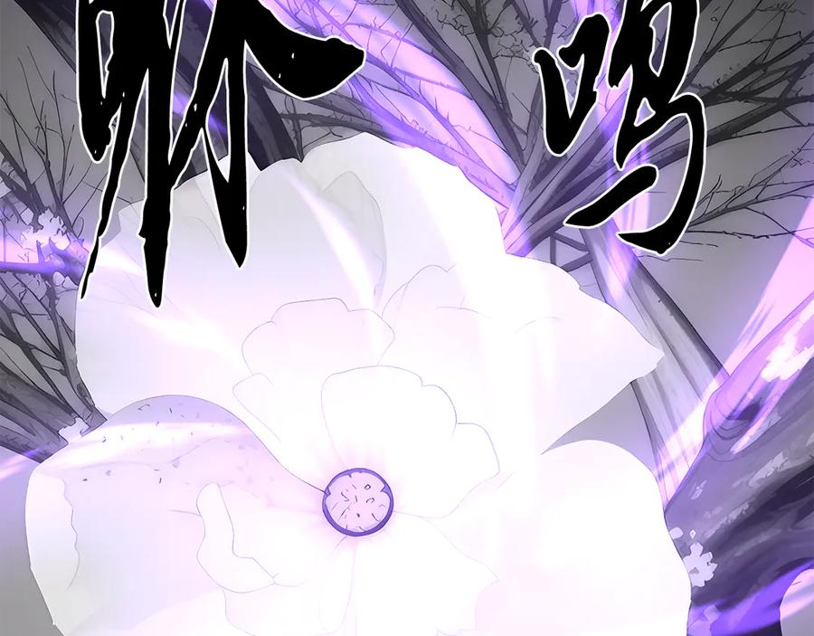 《颠覆武林世界吧！天魔！》第130话 再度对决 第44页