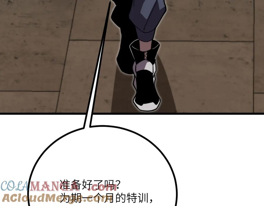 《我死后，化身武道天魔》第38话 三场比武 第281页