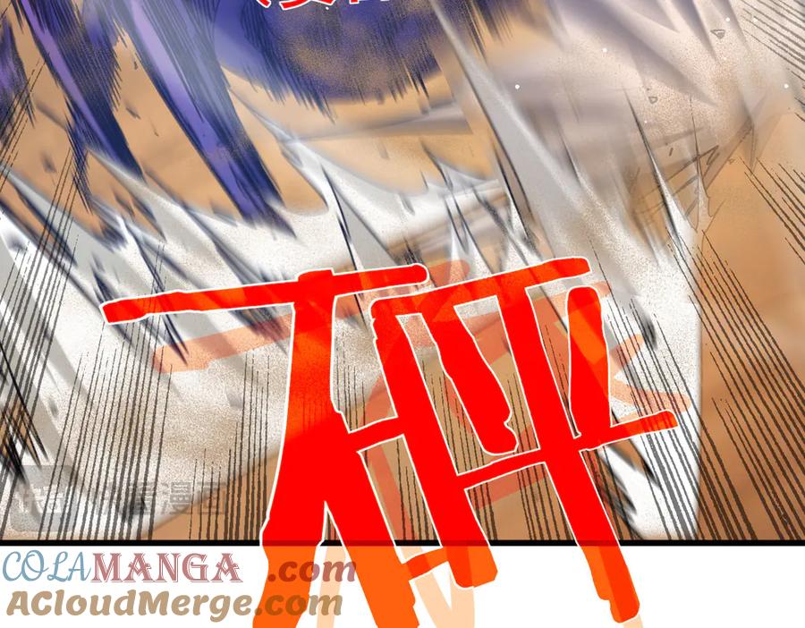 《我靠无敌被动打出成吨伤害！》第48话 击杀火蛛女 第157页