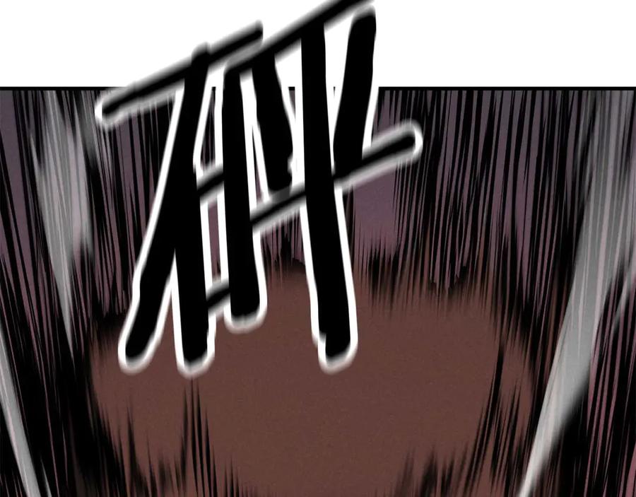 死灵法师：重生的我全技能精通 - 第51话 激烈的竞争拍卖会 - 第140张图