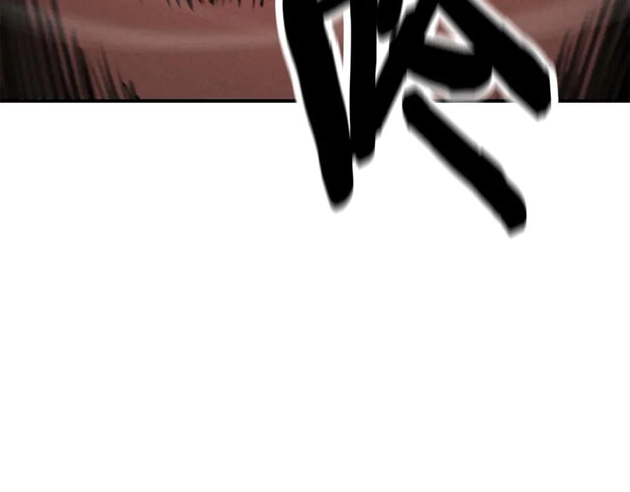 死灵法师：重生的我全技能精通 - 第51话 激烈的竞争拍卖会 - 第143张图