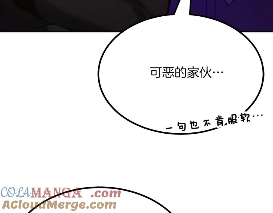 死灵法师：重生的我全技能精通 - 第51话 激烈的竞争拍卖会 - 第181张图