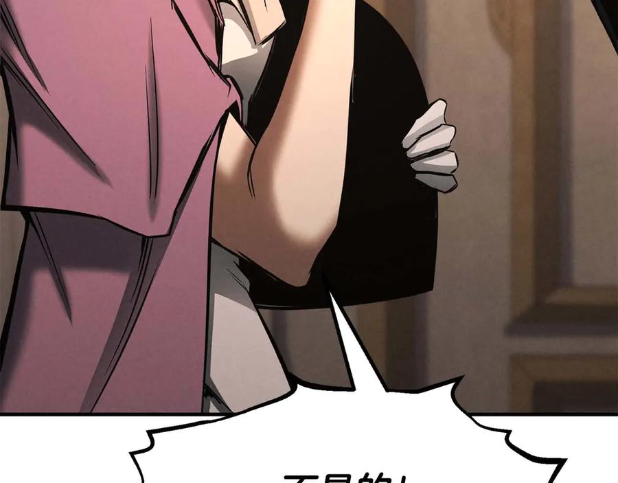 死灵法师：重生的我全技能精通 - 第51话 激烈的竞争拍卖会 - 第184张图