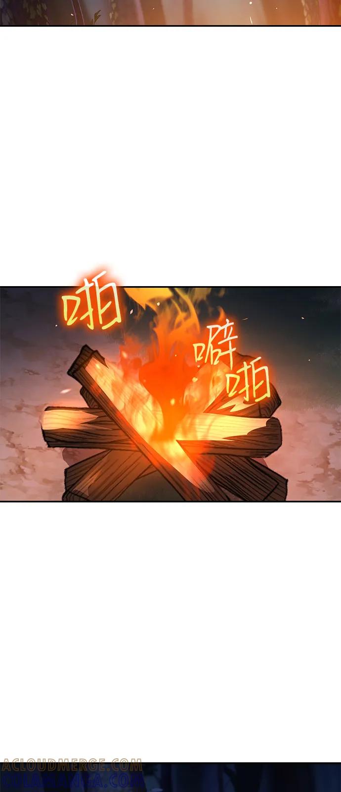 《独剑复残门》第38话 第67页
