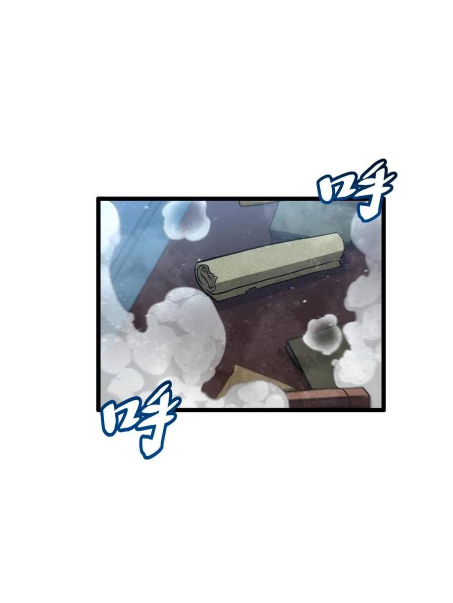 《开局签到荒古圣体》第109话 108.盘武陵签到成功 第18页