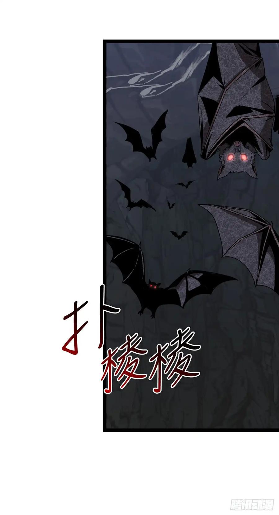 《我洗劫了魔神的仓库》12.被遗忘的英雄 第56页