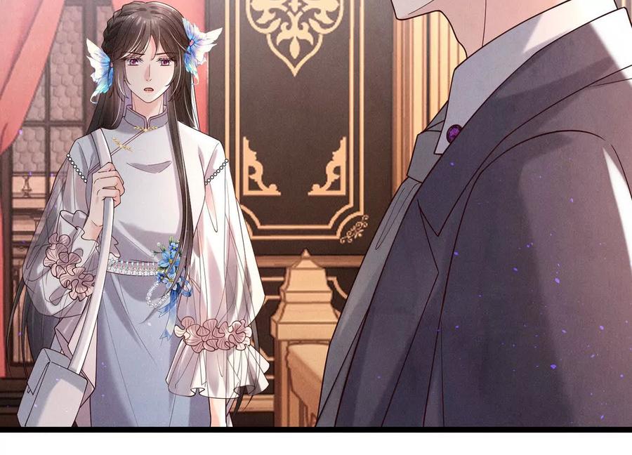 《少帅每天都在吃醋3：少帅是醋精》第16话 酒宴 第116页