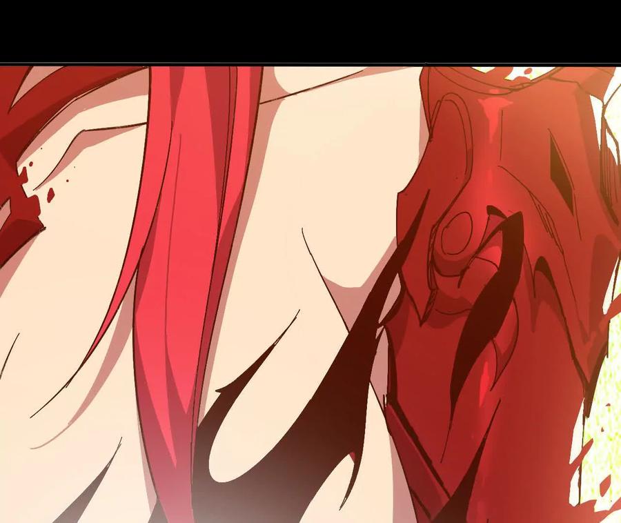 勇者X女魔王 160 境界跃迁 第82页