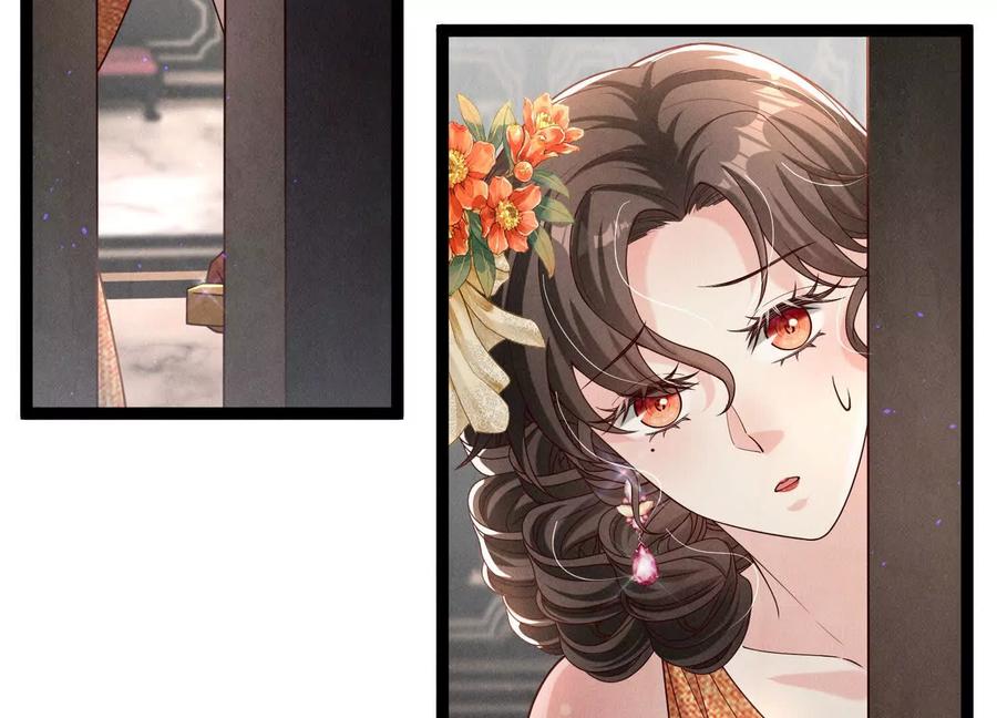 《少帅每天都在吃醋3：少帅是醋精》第17话 百密一疏 第52页