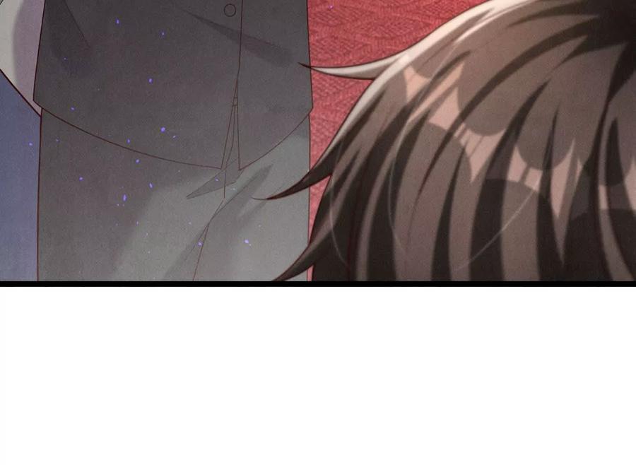 《少帅每天都在吃醋3：少帅是醋精》第17话 百密一疏 第56页