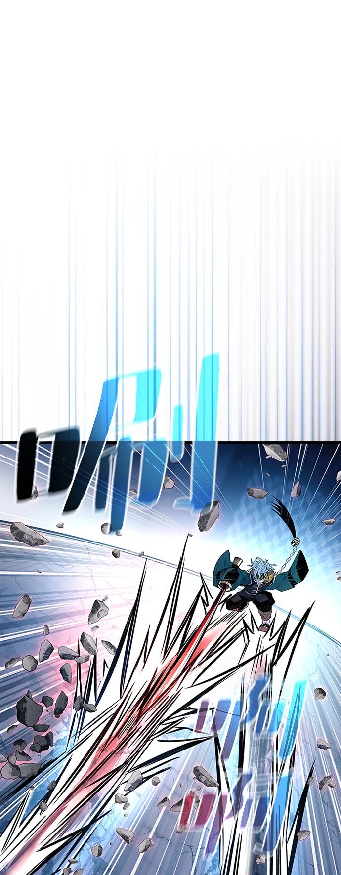 《反派绝杀》第175话 第2页