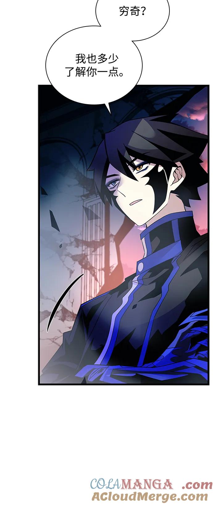 《反派绝杀》第175话 第19页
