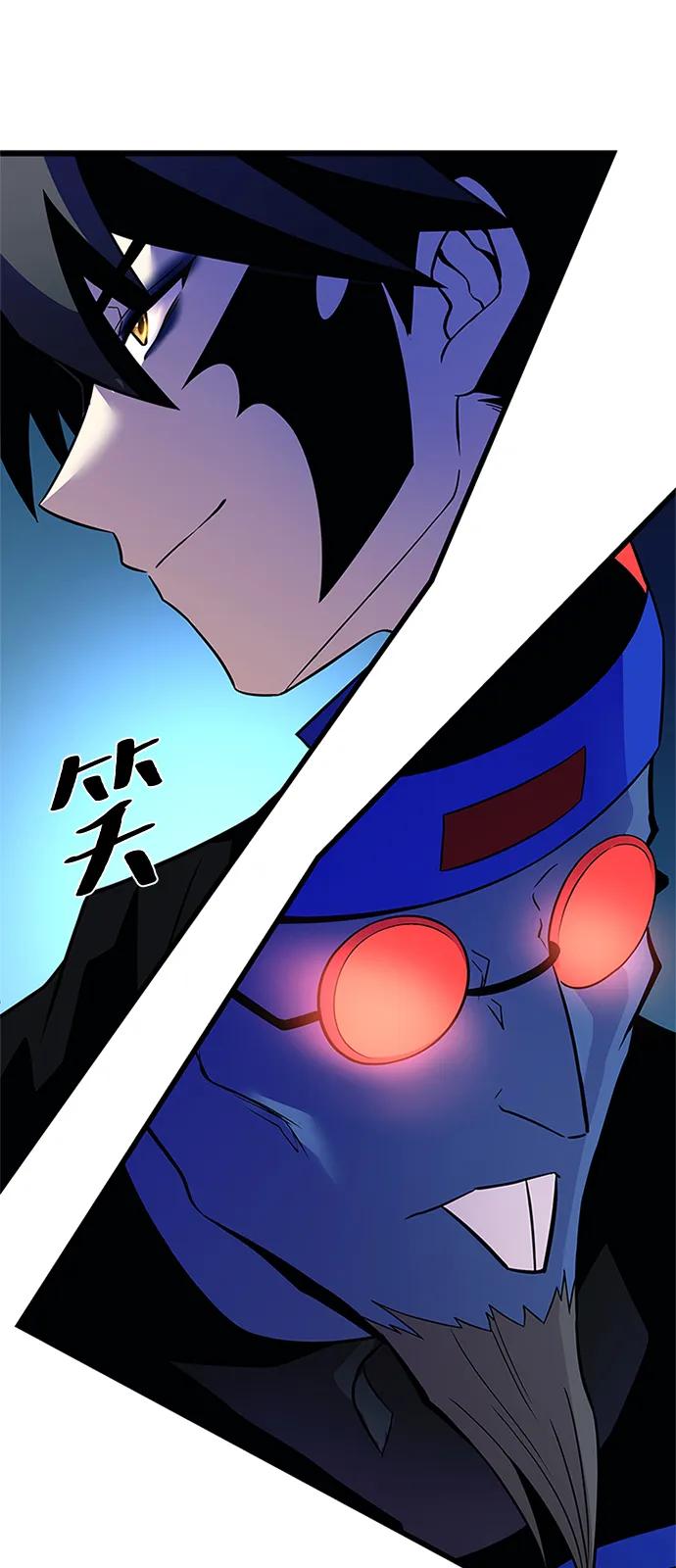《反派绝杀》第175话 第27页