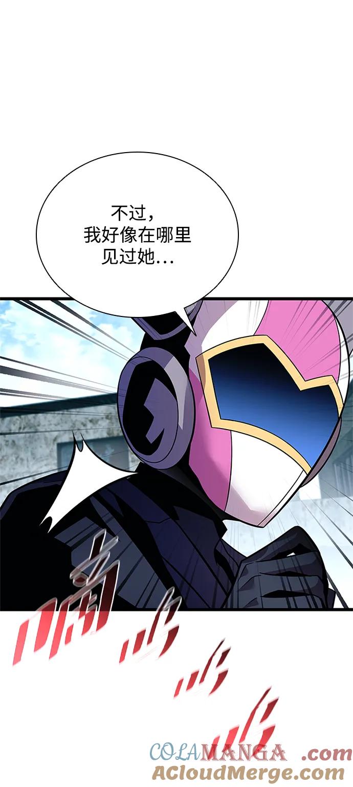 《反派绝杀》第180话 第43页