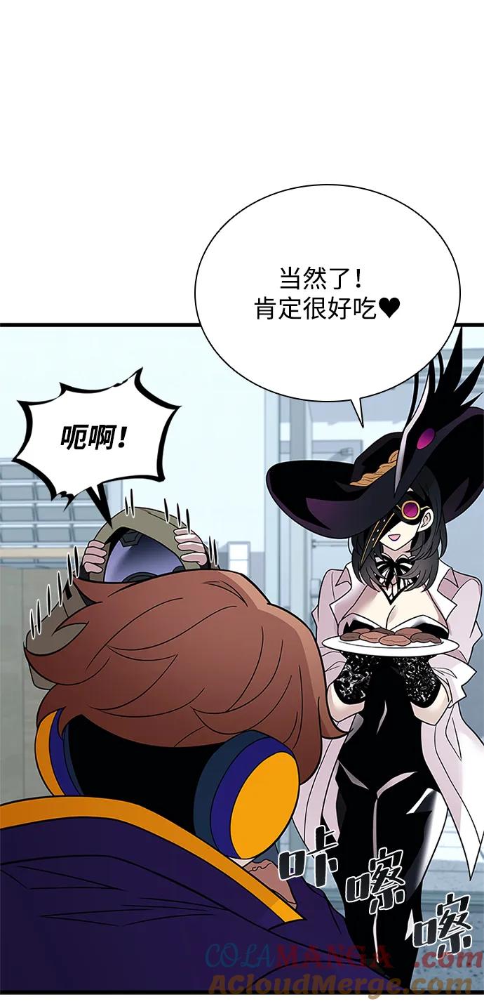 《反派绝杀》第187话 第70页