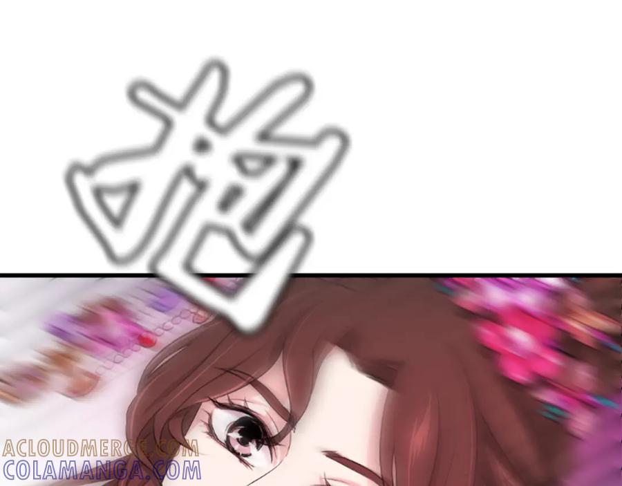 《凤凰血》第21话 心意相通 第145页