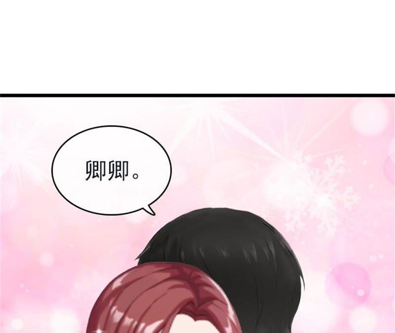 《豪门危情：黑心总裁别乱来》独自旅行 第20页