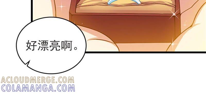 《豪门危情：黑心总裁别乱来》独自旅行 第16页