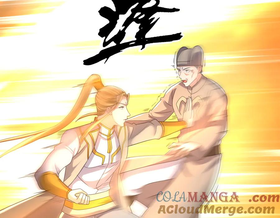 我可以无限顿悟 第275话 当本圣主不存在吗 第37页