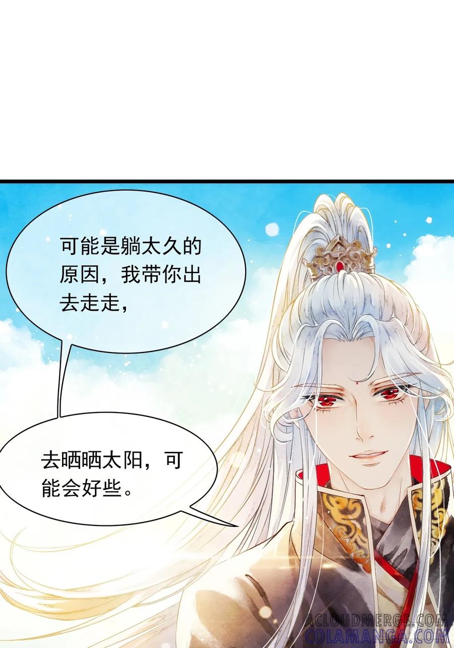 《怨歌录》妖王，赤恒 第19页