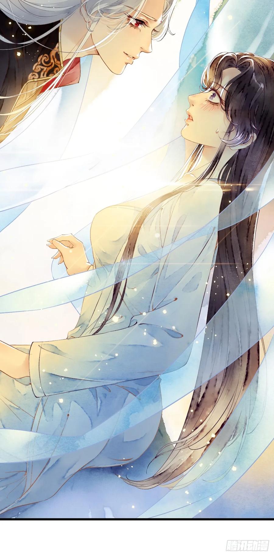 《怨歌录》妖王，赤恒 第11页