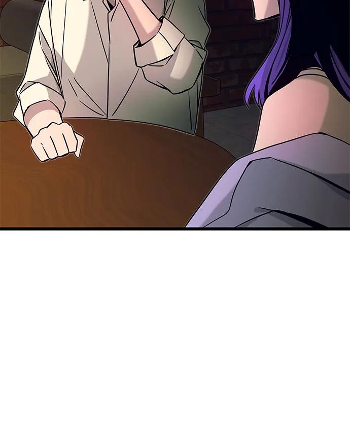 《末班车上的Crush》第30话 第99页