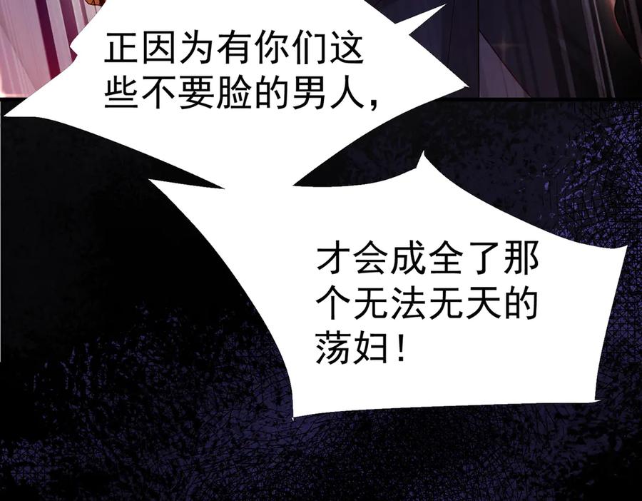 我把自己献给了双胞胎妹妹 秘境开启 第70页