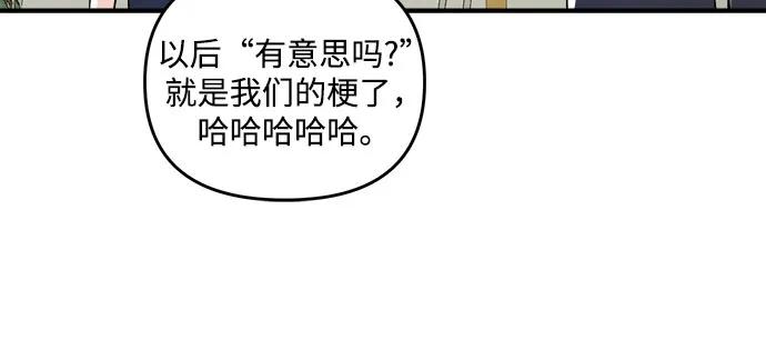 《溺爱之渊》第31话 依次(1) 第21页