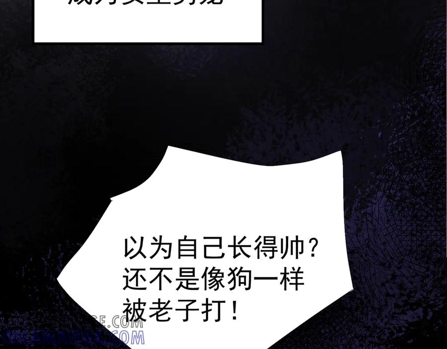 我把自己献给了双胞胎妹妹 秘境开启 第61页