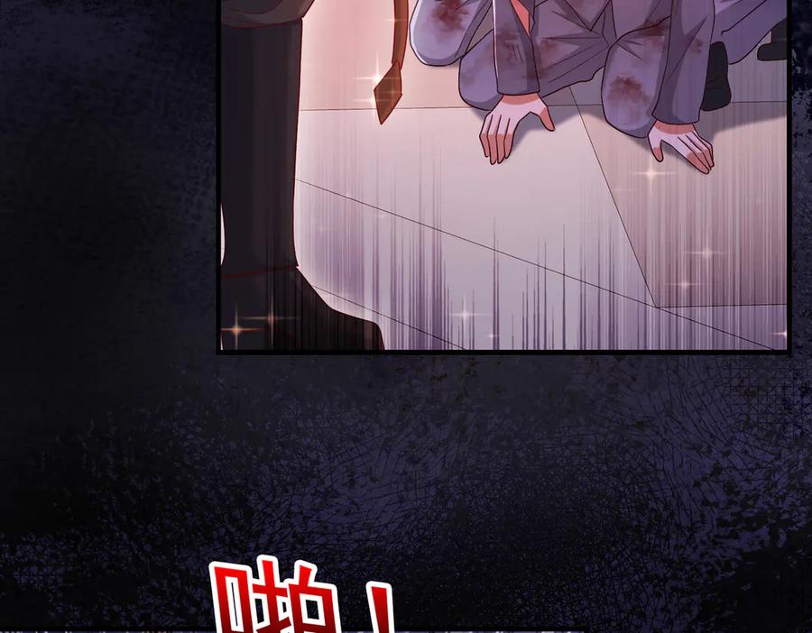 我把自己献给了双胞胎妹妹 秘境开启 第55页