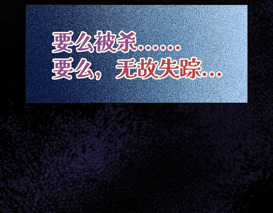 我把自己献给了双胞胎妹妹 秘境开启 第78页