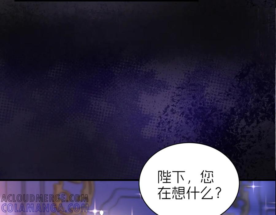 我把自己献给了双胞胎妹妹 秘境开启 第97页