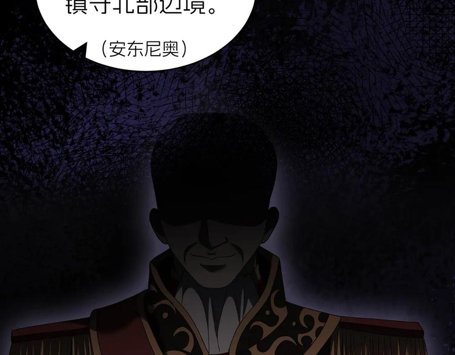 我把自己献给了双胞胎妹妹 秘境开启 第86页
