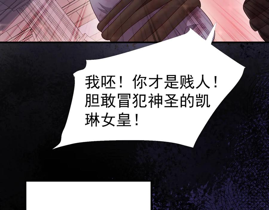 我把自己献给了双胞胎妹妹 秘境开启 第66页