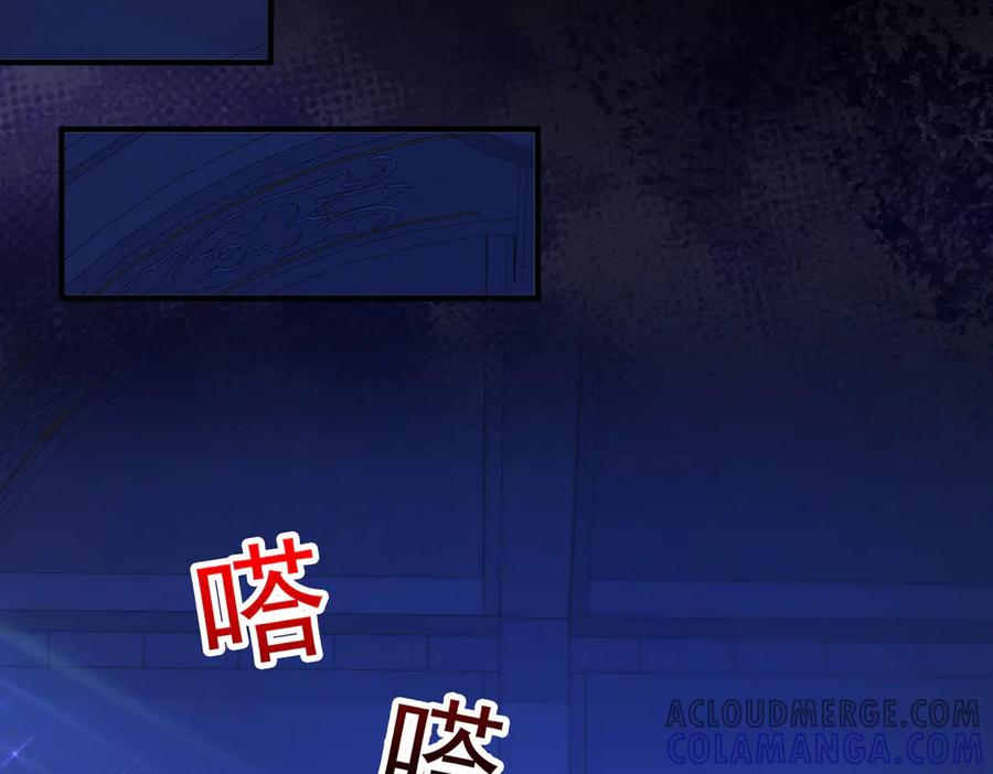 我把自己献给了双胞胎妹妹 秘境开启 第109页