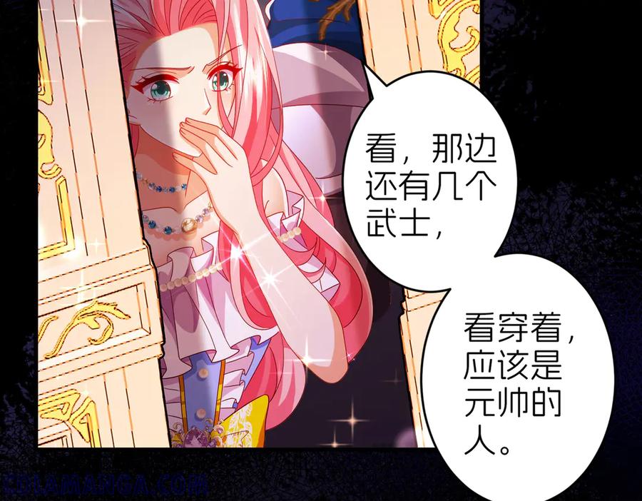 我把自己献给了双胞胎妹妹 秘境开启 第81页