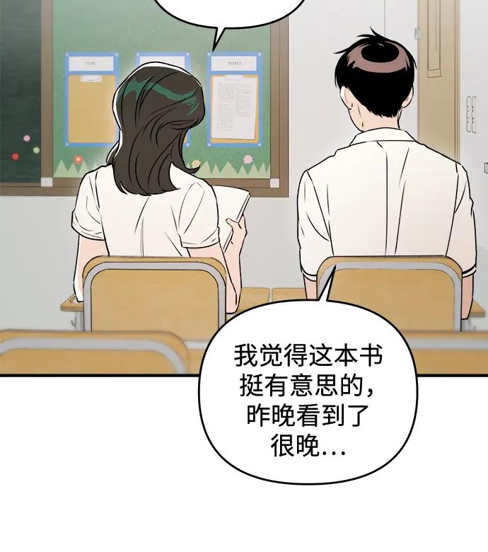 《溺爱之渊》第31话 依次(1) 第5页
