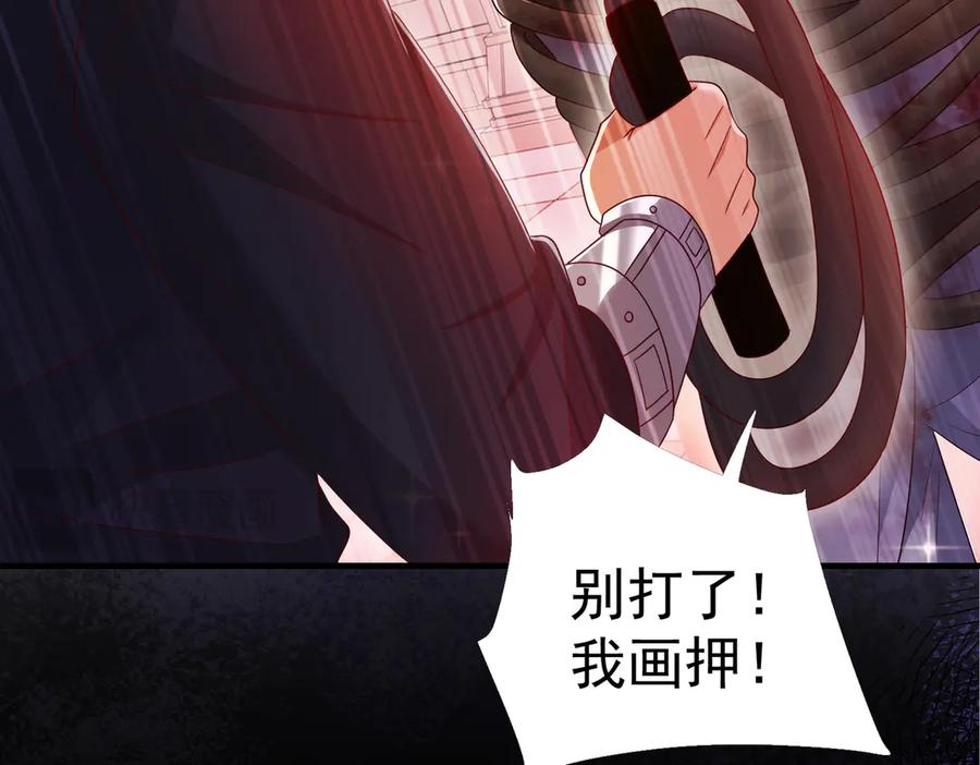 我把自己献给了双胞胎妹妹 秘境开启 第63页