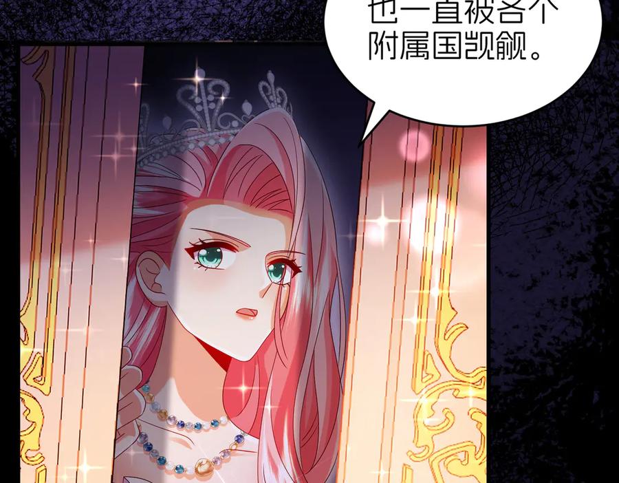 我把自己献给了双胞胎妹妹 秘境开启 第88页