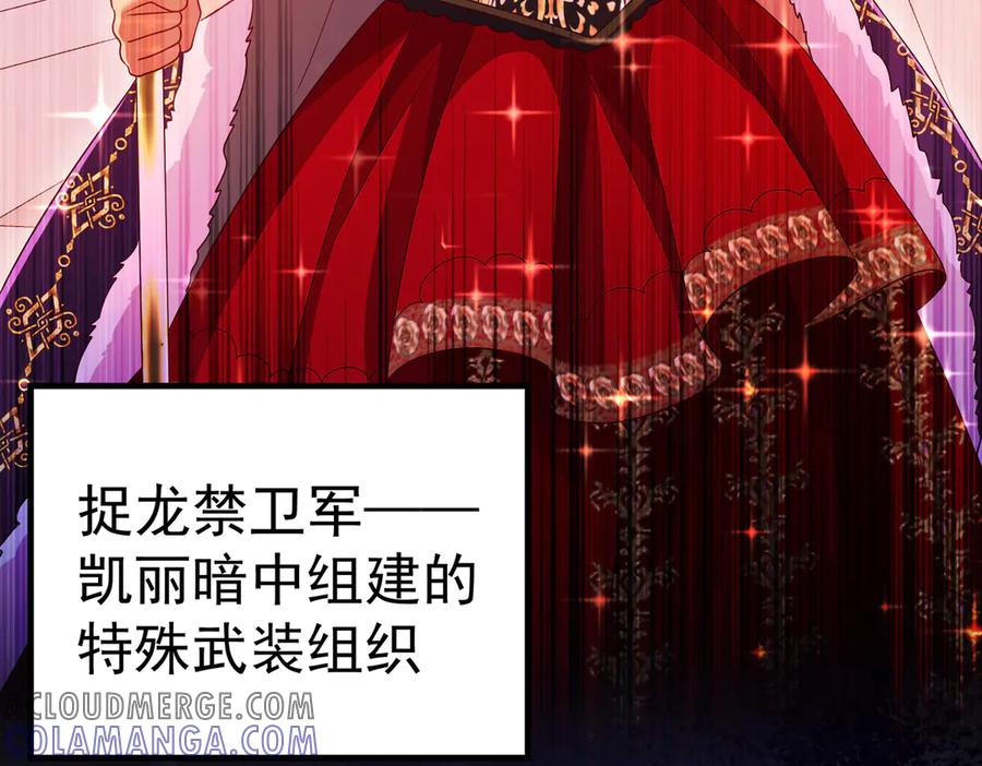 我把自己献给了双胞胎妹妹 秘境开启 第53页