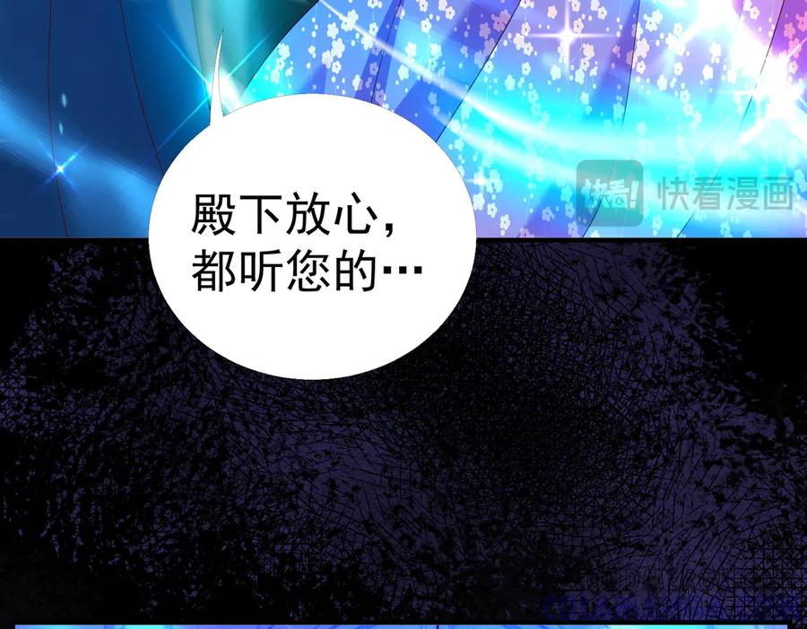 我把自己献给了双胞胎妹妹 秘境开启 第121页