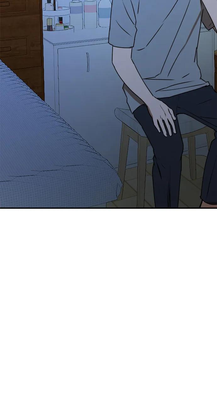 《溺爱之渊》第31话 依次(1) 第57页