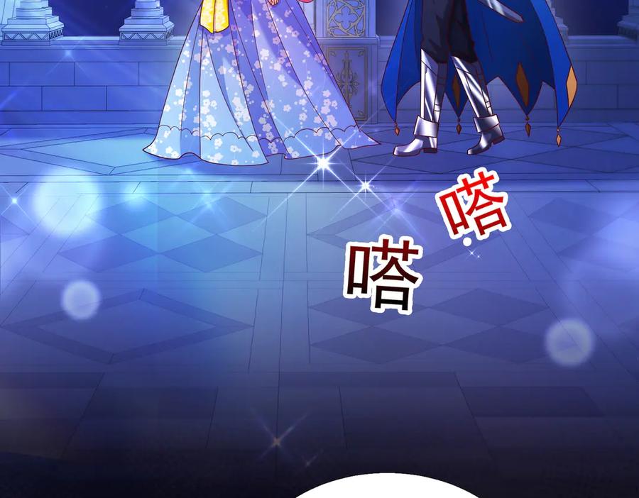 我把自己献给了双胞胎妹妹 秘境开启 第111页