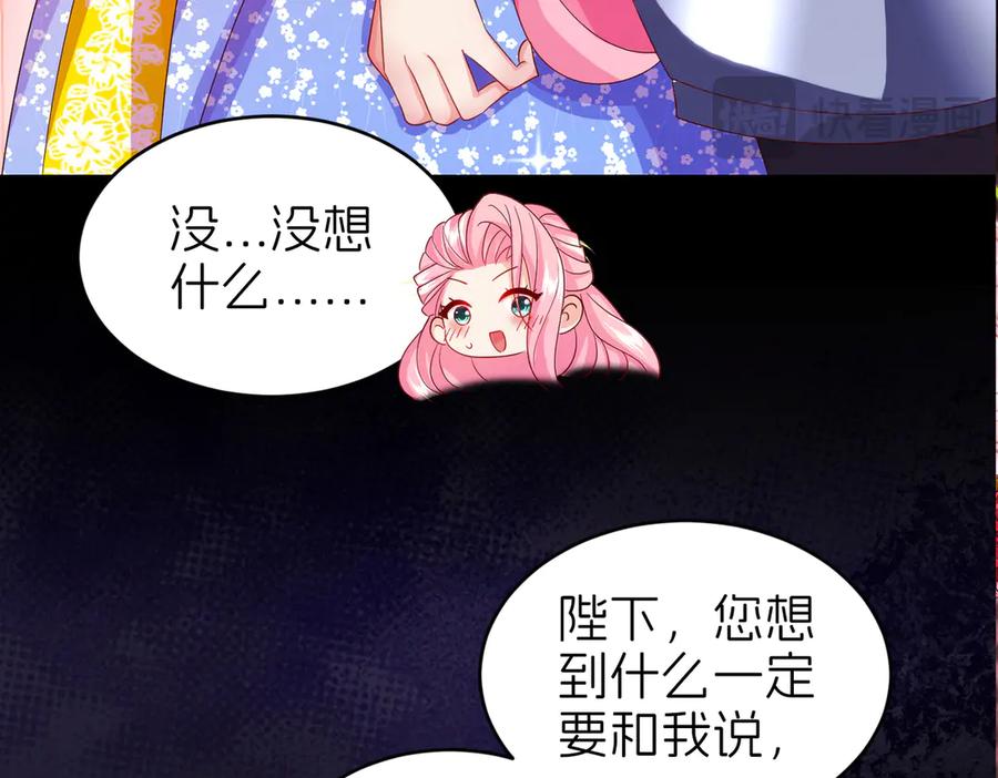 我把自己献给了双胞胎妹妹 秘境开启 第100页