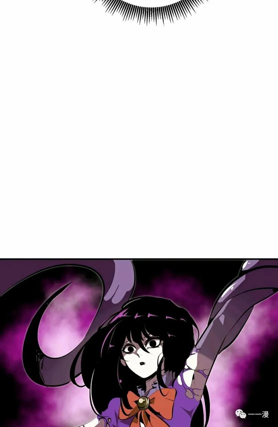 《独一无二的回归》第32话 第69页
