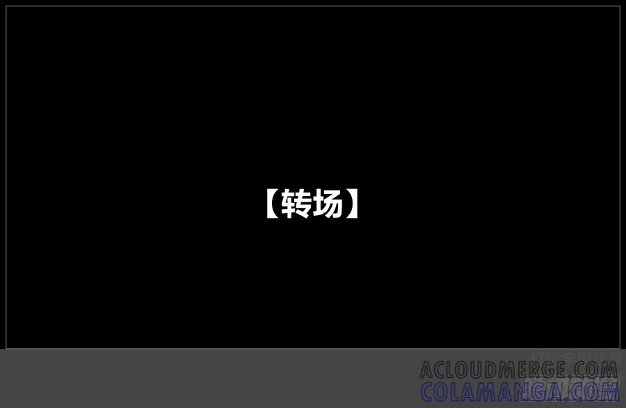 《我的世界：晨曦传记番外》摄影棚日常21 第10页