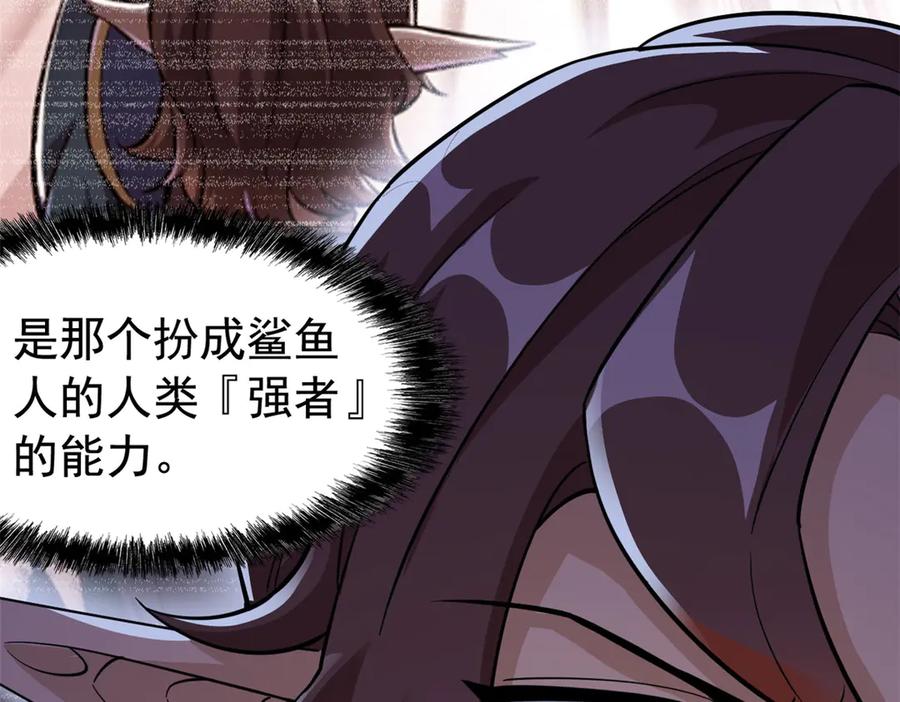 从精神病院走出的强者 340 无法想象，难以战胜 第48页